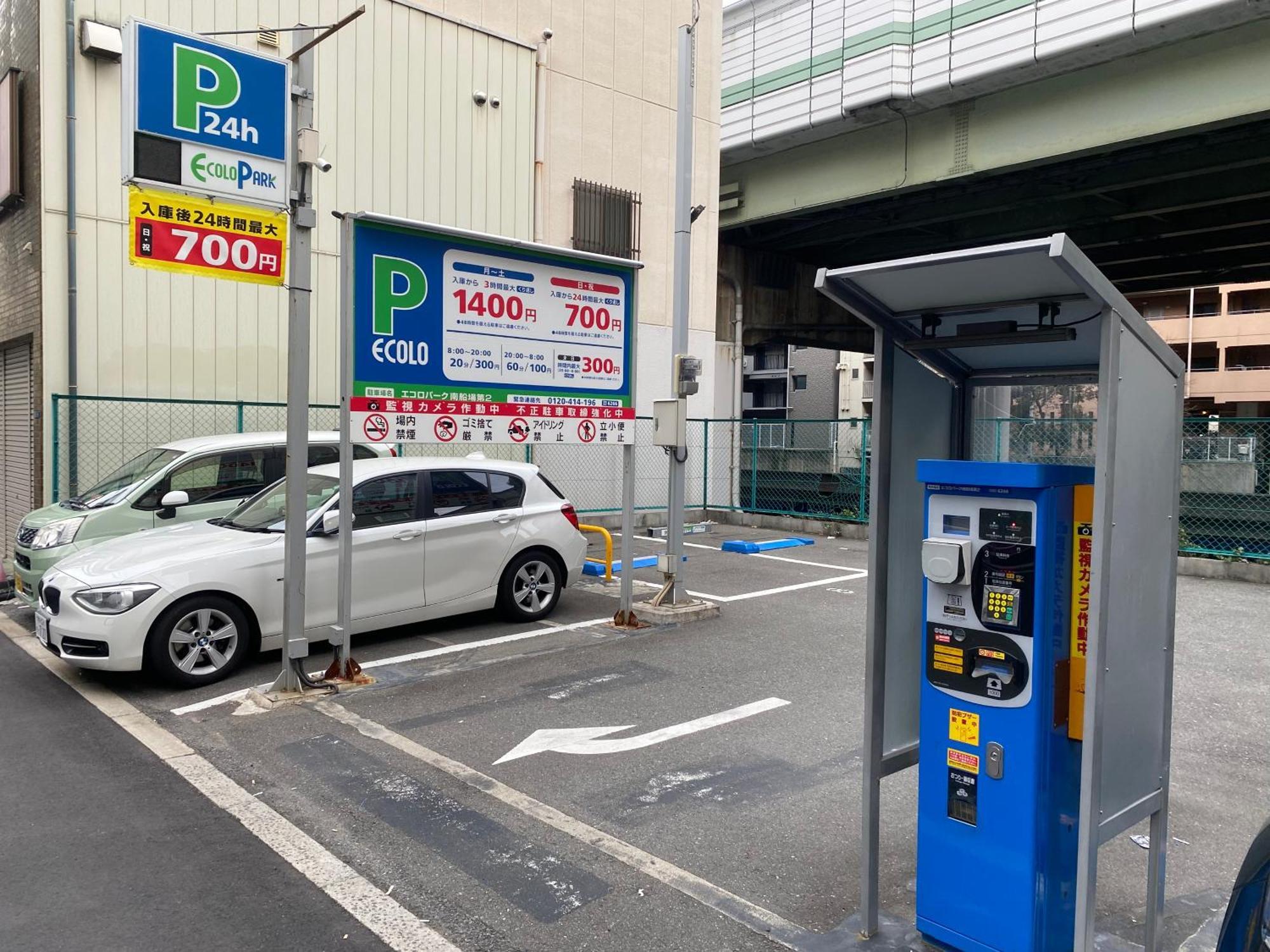 ロッジ蔵123 心斎橋駅徒歩5分 新築一軒家貸切2階建て3Ldk 76M2 道頓堀徒歩8分 中央区南船場 Osaka Zewnętrze zdjęcie
